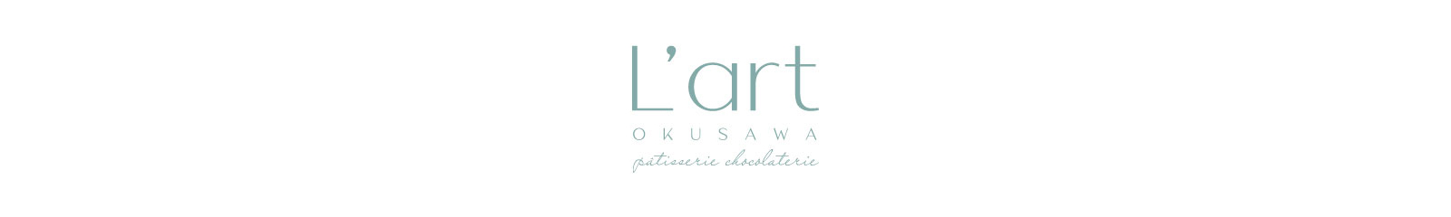 Pâtisserie chocolaterie L’art 奥沢